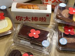 -红花点心局(护国寺店)