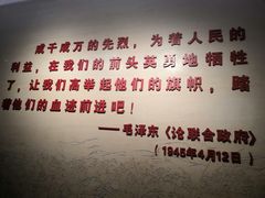 -中国人民抗日战争纪念馆