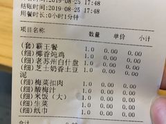 -小苏舍餐厅(木渎店)