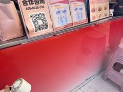 -悠个炸鸡(南京创始店)