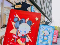 -成都银泰中心in99