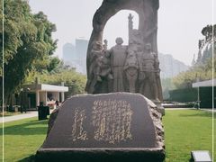 -上海市龙华烈士陵园