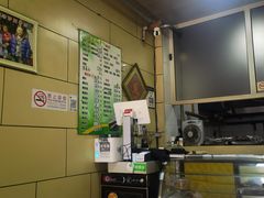 -宝光熏肉鞋底火烧(新街口店)