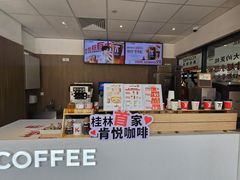 -肯德基(叠彩店)
