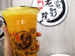 芒果汁-花姨·老电影院果汁冰(88号店)