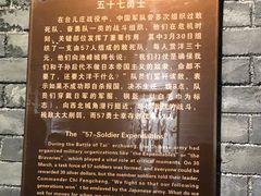 -台儿庄大战纪念馆
