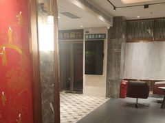 -康逸居·始于2002(海安店)