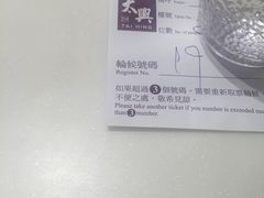 -太兴烧味餐厅(白加士街店)