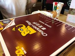 -尊宝比萨(机场店)
