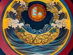 -E+有冰工厂·昆仑寒宫2(五角场店)