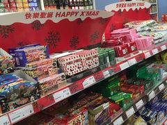 -优品360°(屯门市广场店)