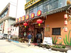 门面-老阿爸鲜鱼土菜(昆山花桥店)