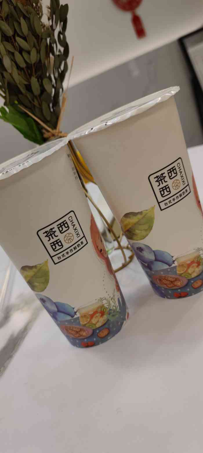 茶西西(天一广场店)-"茶西西天一店,或许边上有好多家类似相言名.