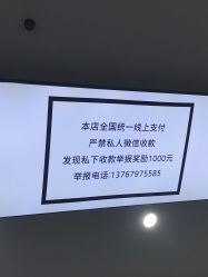 -藤野造型烫染