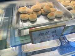 -矮子馅饼(大成路店)