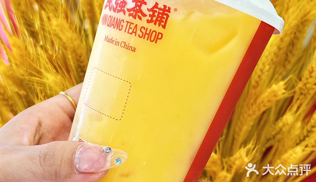 国朝茶铺也空降苏州啦‼️|民强茶铺