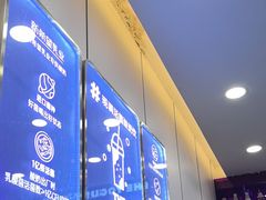 -一只酸奶牛(洪崖洞11楼店)