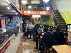 -王记生烫牛杂面馆(兰陵路店)
