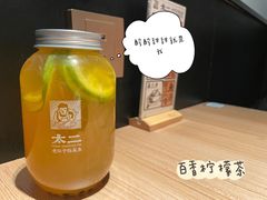 -太二酸菜鱼(群光广场店)