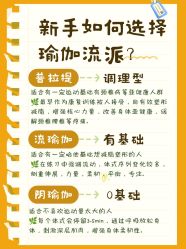 -亚太瑜伽普拉提学院