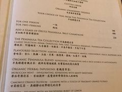 菜单-大堂茶座