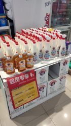 -爱婴室(上海百联中环店)