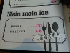 菜单-酷公社·榴莲披萨(太原街店)