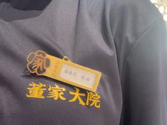 -董家大院·京味家常菜(朝丰家园店)
