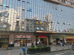 -美极鲜食坊(宝安南路店)