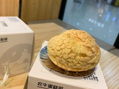 -欢牛蛋糕屋(萧山万象汇店)