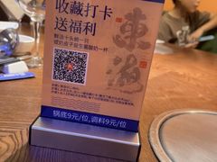 -东海怡品海鲜豆捞(星街坊店)