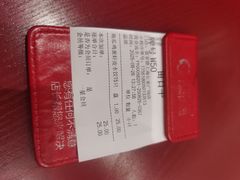 -喜家德虾仁水饺(长泰广场店)