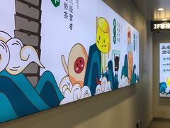-仙雨林·奶茶鲜果茶(书院巷店)