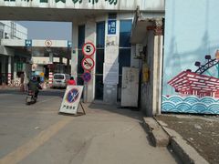 -七宝蔬菜农副产品综合交易市场-停车场