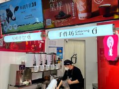 -须尽欢·冰淇淋&中国茶(翔殷路店)