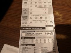 账单-一蘭拉面(铜锣湾店)