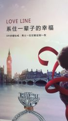 -DR钻戒(郑州国贸360店)