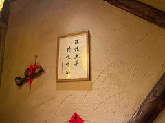 -破三川·新川菜(静安大融城店)