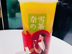 霸气橙子-奈雪的茶(新天地广场PRO店)