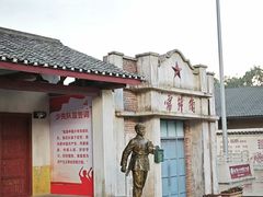 -观澜山水田园