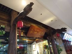 门面-阿嫂印象·民间江湖菜(大学城店)