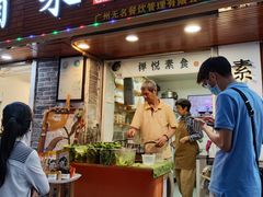 -禅悦素食