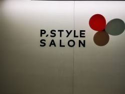 -P.STYLE 派斯造型