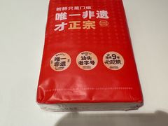 -八合里潮汕鲜牛肉火锅(上海汇智广场店)