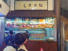 -孙盛兴奥灶面馆·蟹黄面·三虾面(山塘街总店)