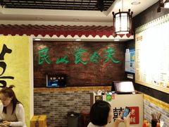 大堂-双喜老铺(人民广场店)