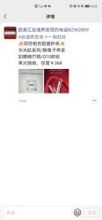 点击看大图 -丝域养发馆