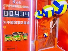 -天河沃尔玛
