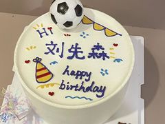 -橙呦·私人定制生日蛋糕