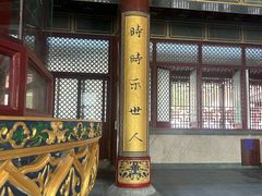 -高旻寺